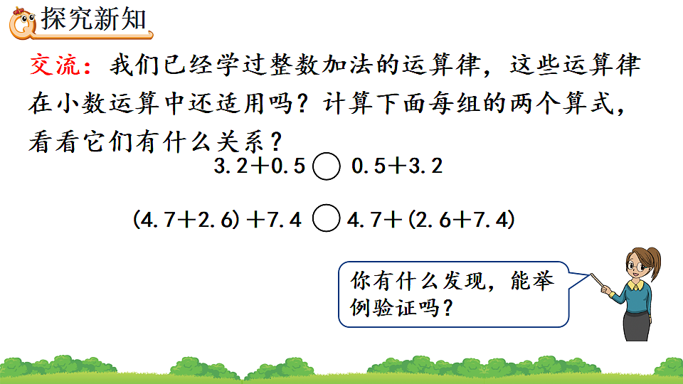 17786055第4页