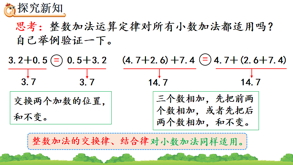17786055第5页