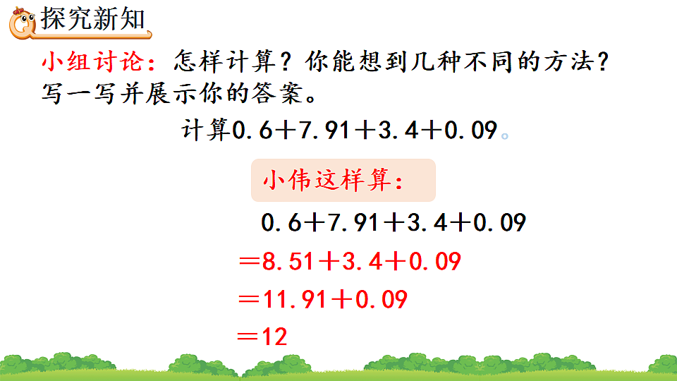 17786055第6页