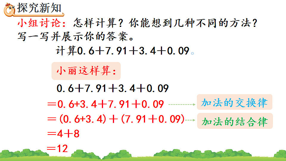 17786055第7页