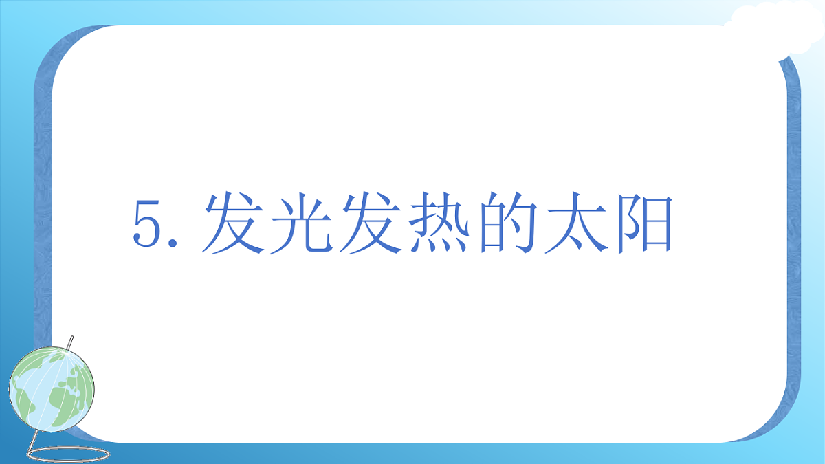 17786109第1页