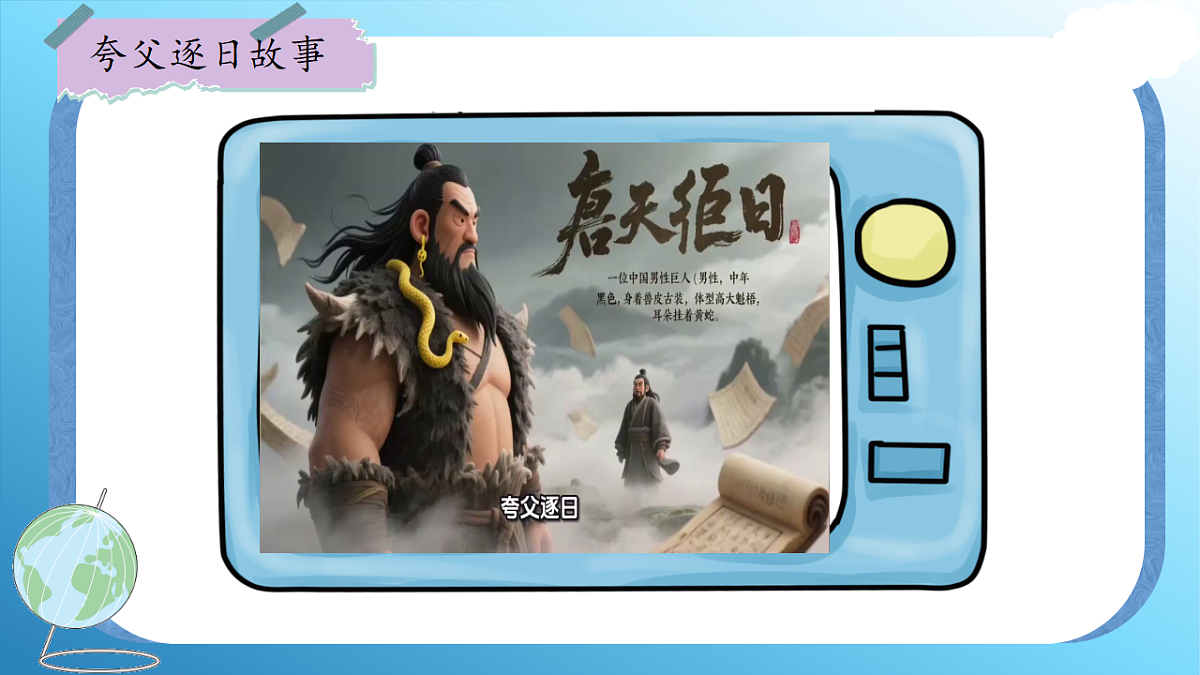17786109第2页