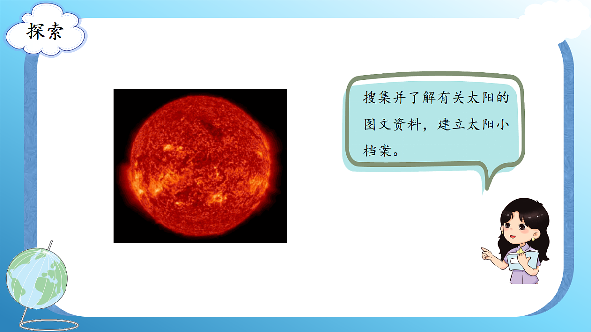 17786109第5页