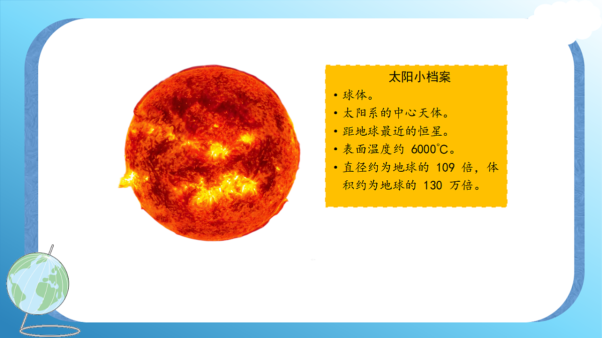 17786109第7页