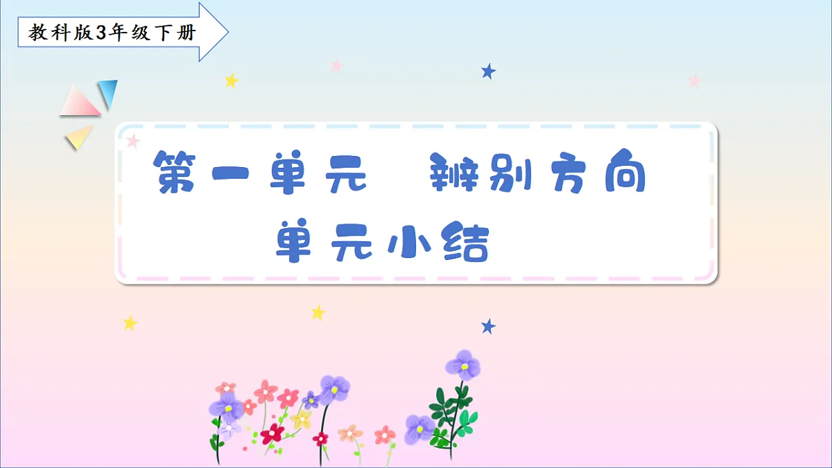 17786116第1页