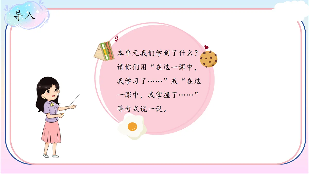17786116第2页