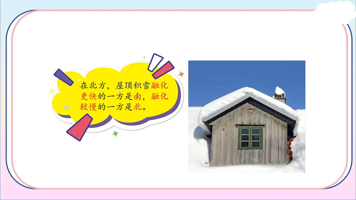 17786116第6页