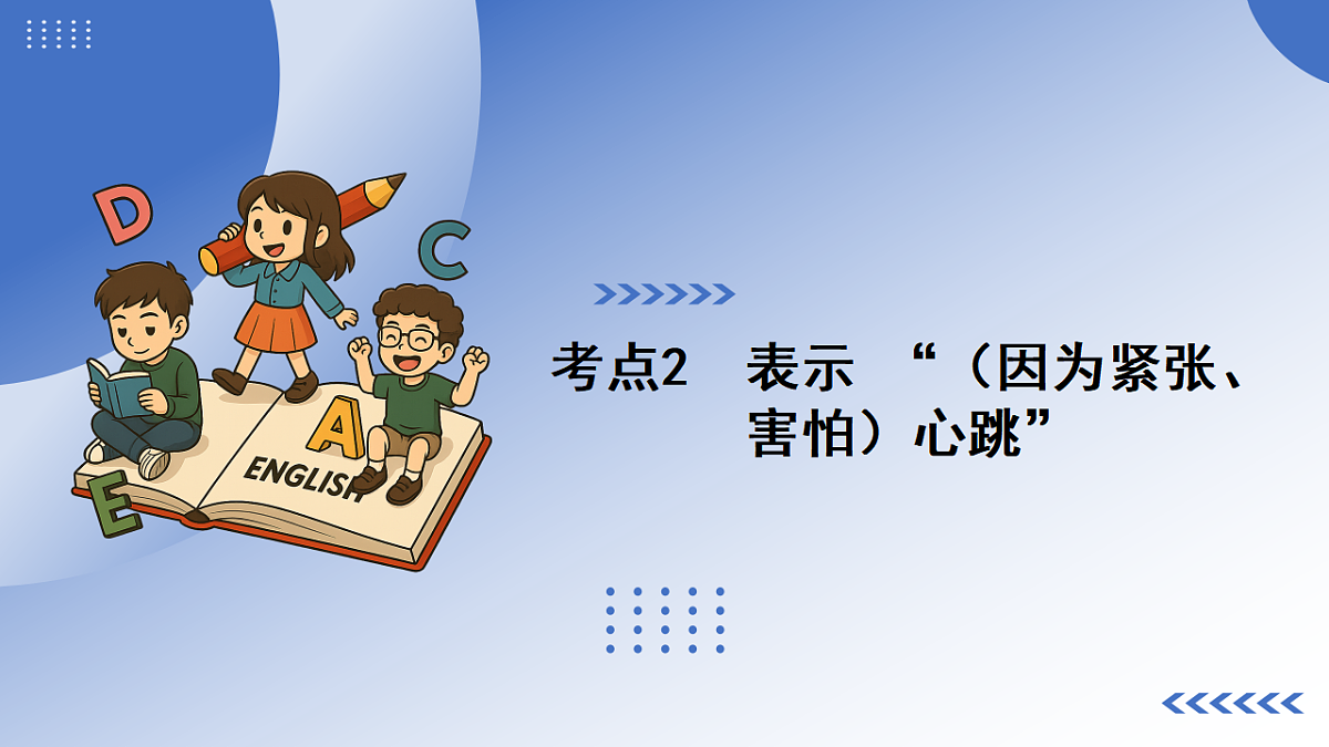 17786231第6页