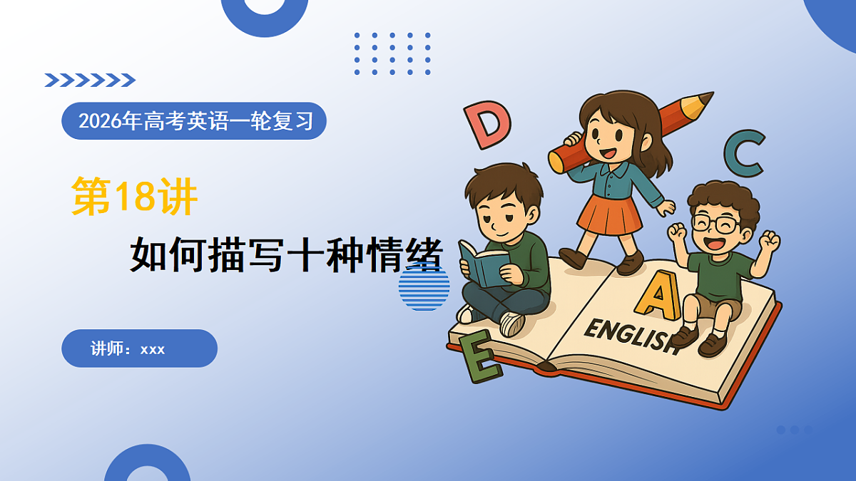 17786232第1页