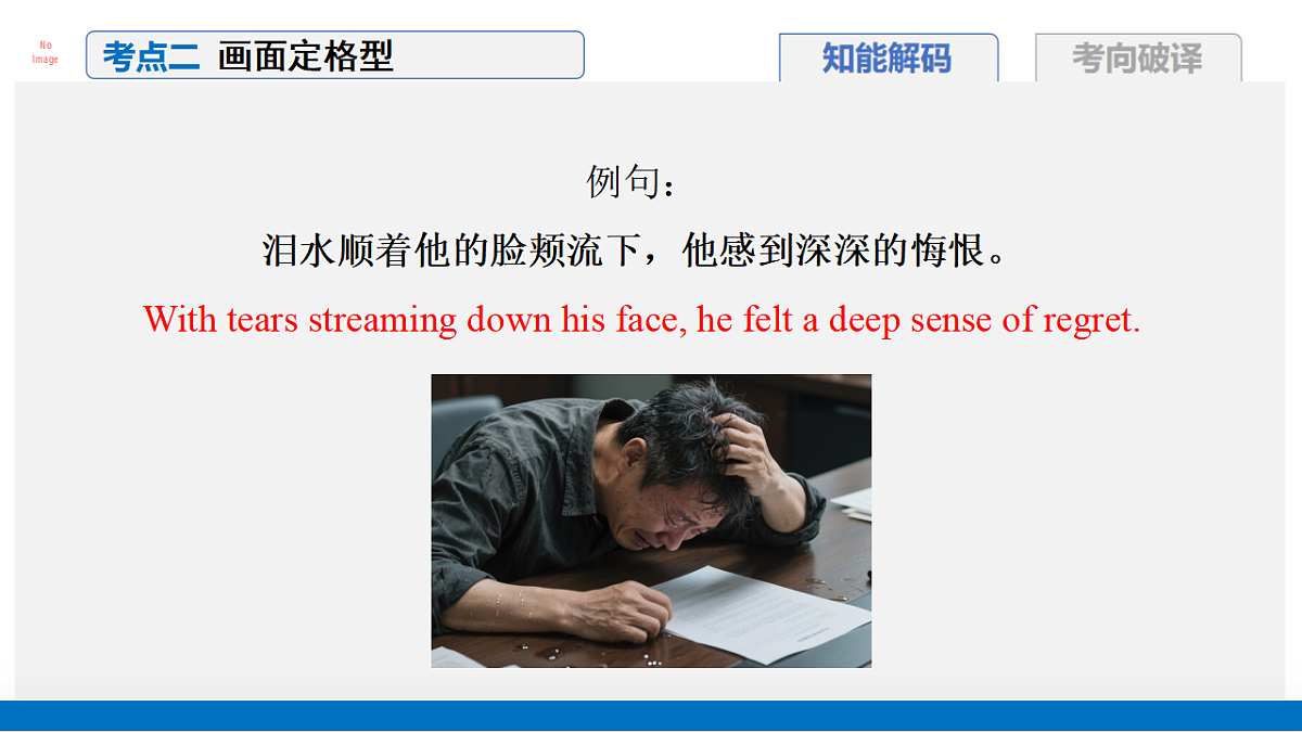 17786232第8页