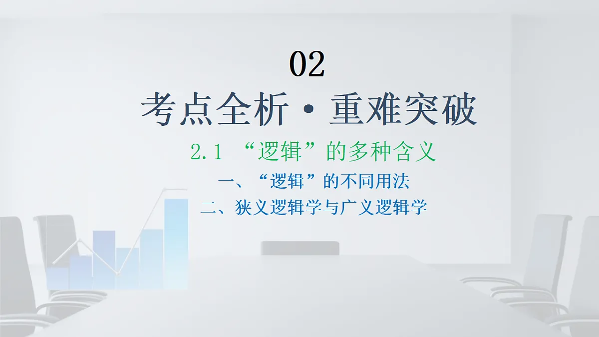 17786238第6页