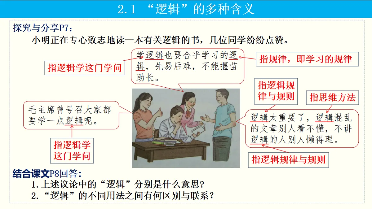 17786238第8页