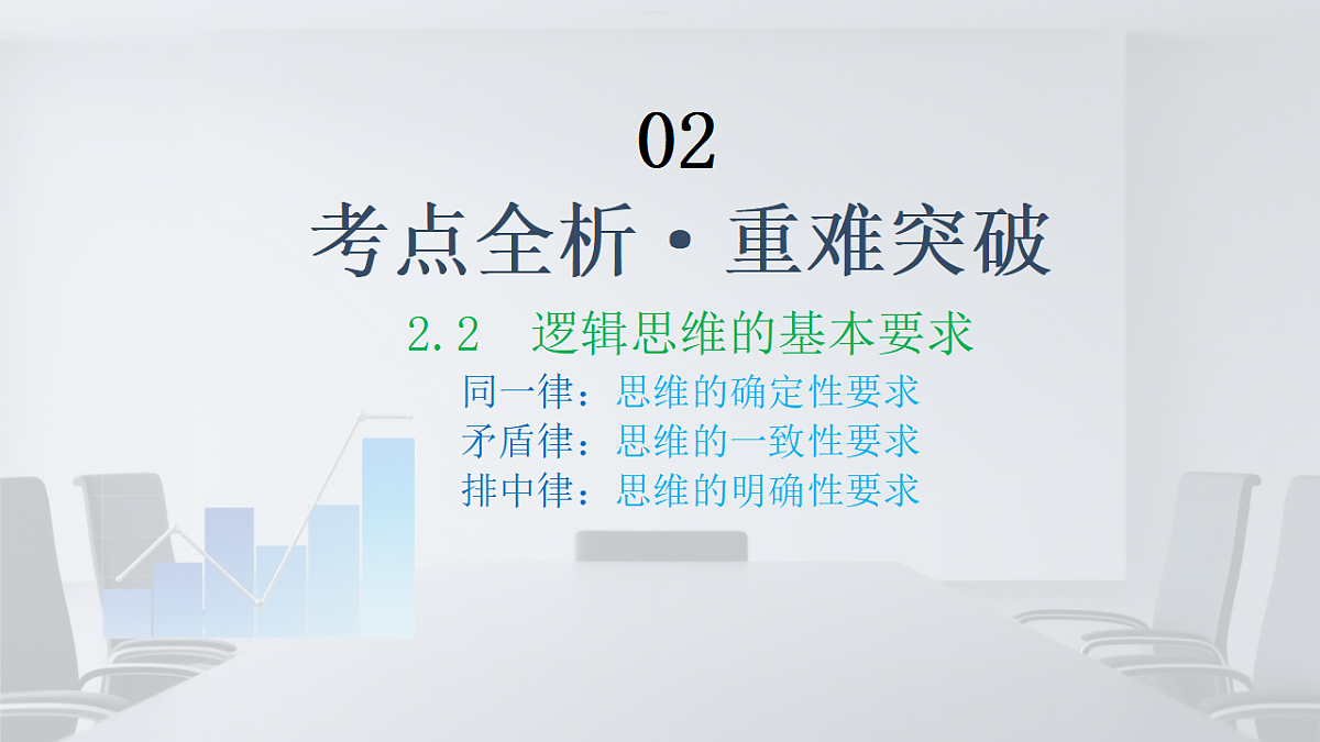17786239第6页