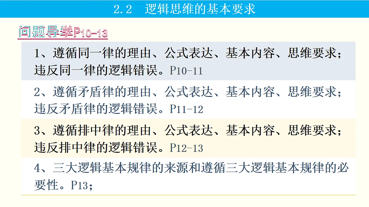17786239第7页