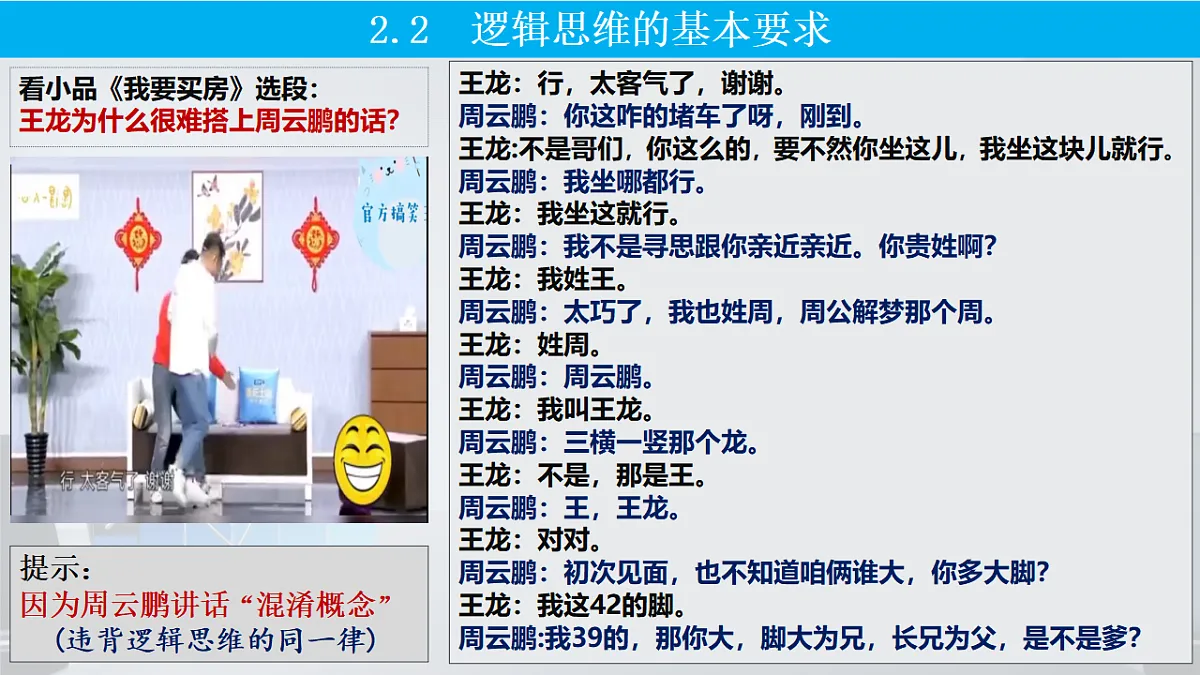 17786239第8页