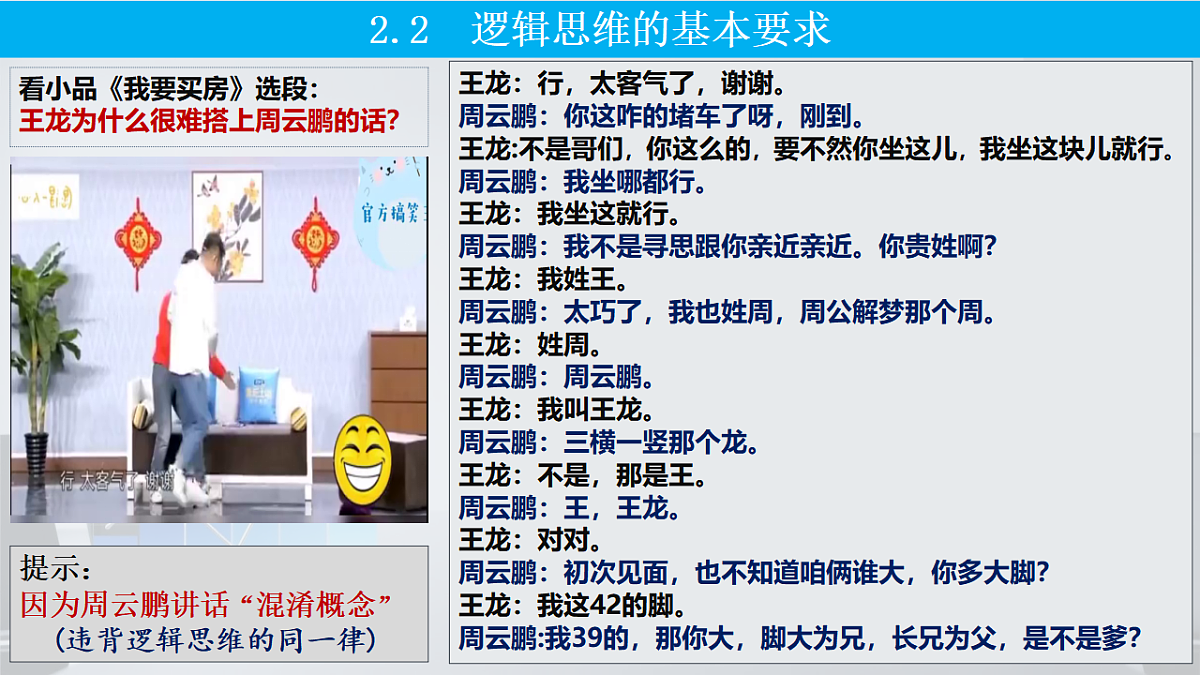 17786239第8页
