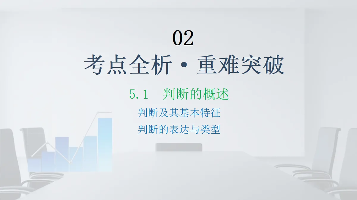 17786240第6页