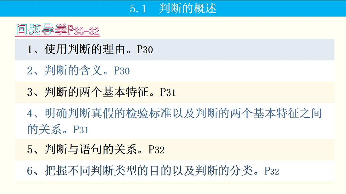 17786240第7页