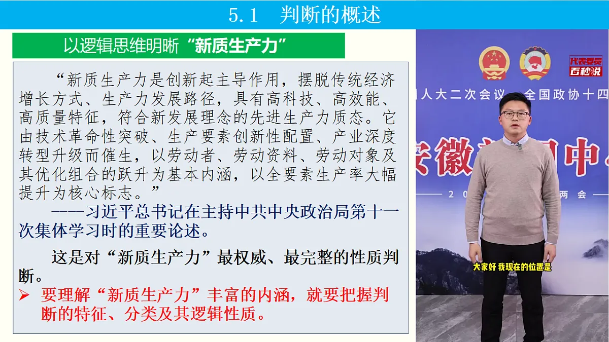 17786240第8页