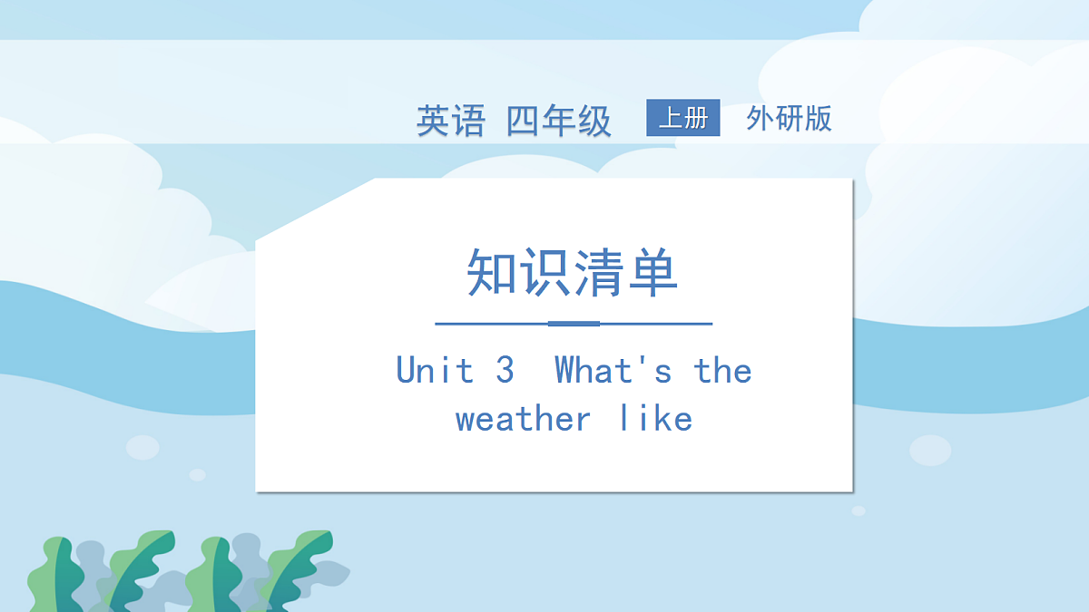 17786268第1页