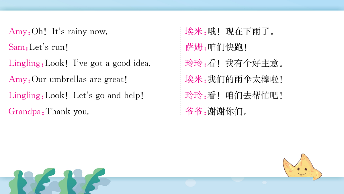 17786268第3页