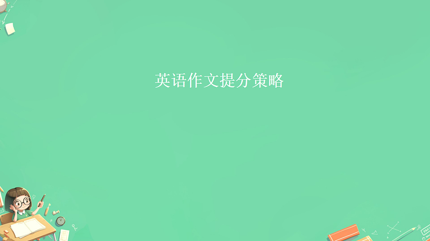 17786321第1页