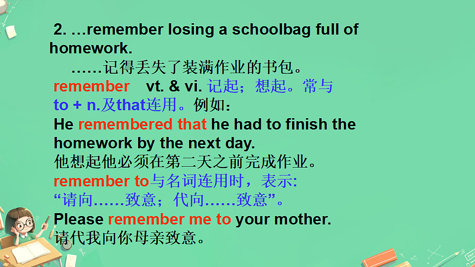 17786342第5页