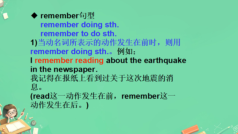 17786342第6页