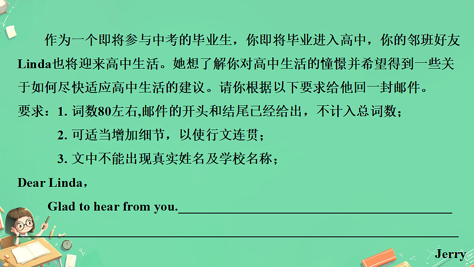 17786342第8页