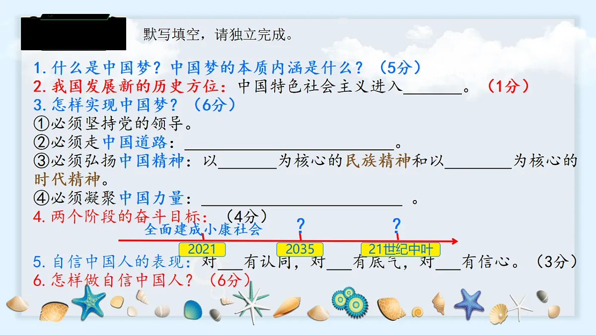 17786882第1页