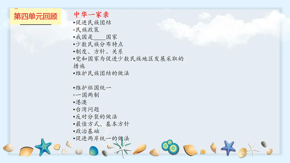 17786882第2页