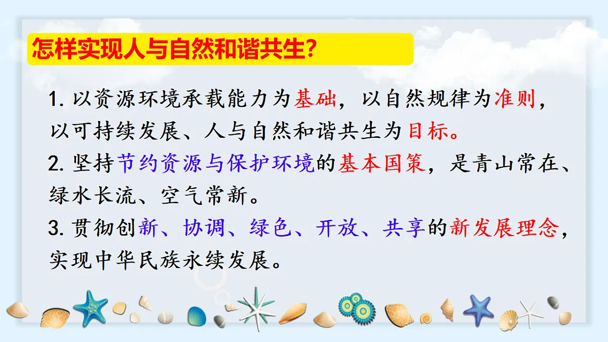17786882第7页