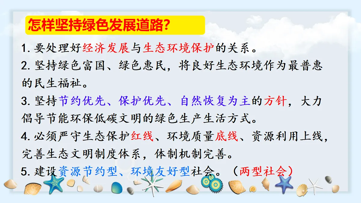 17786882第8页