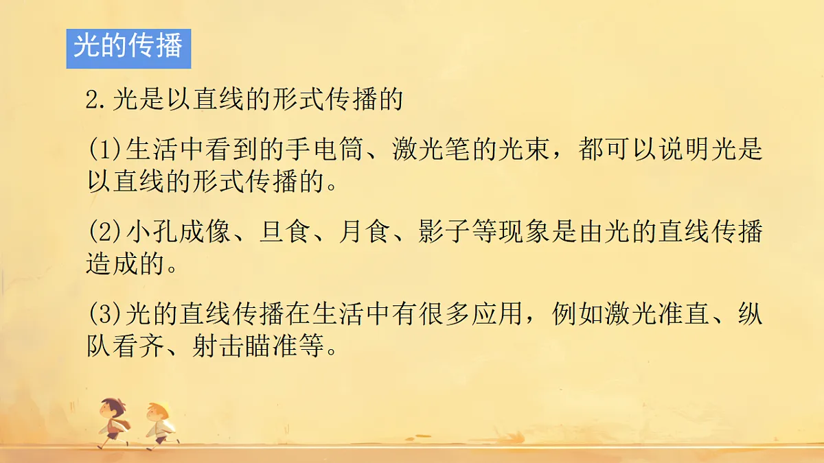 17786903第5页