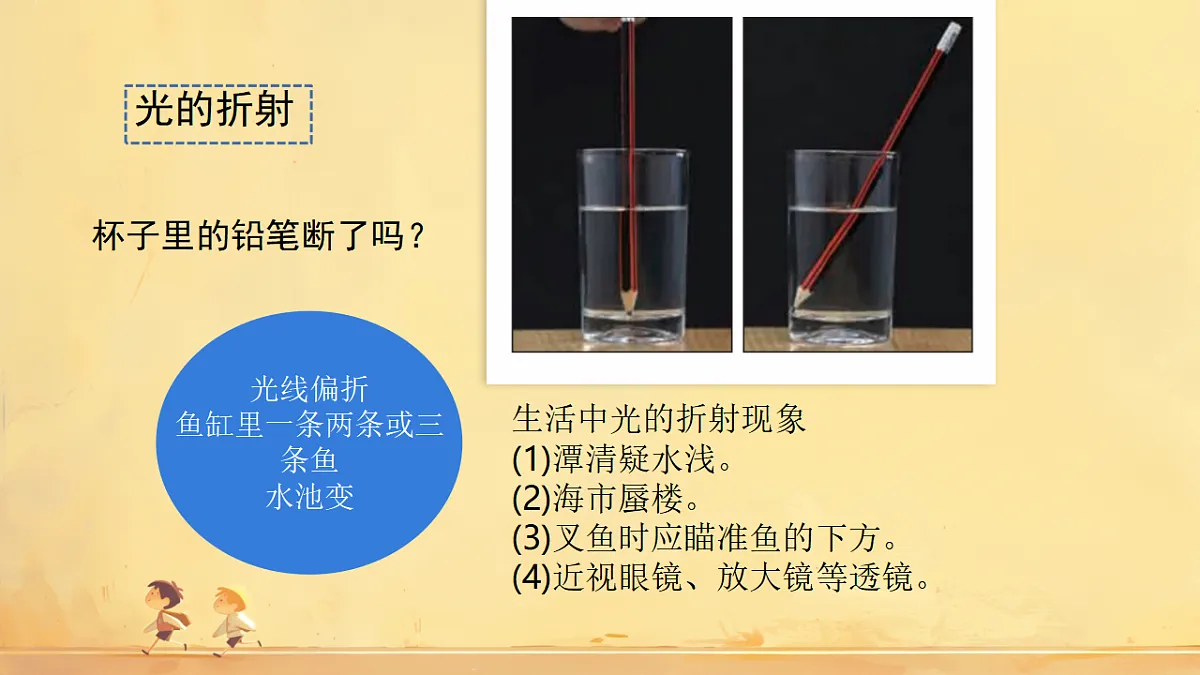 17786903第7页