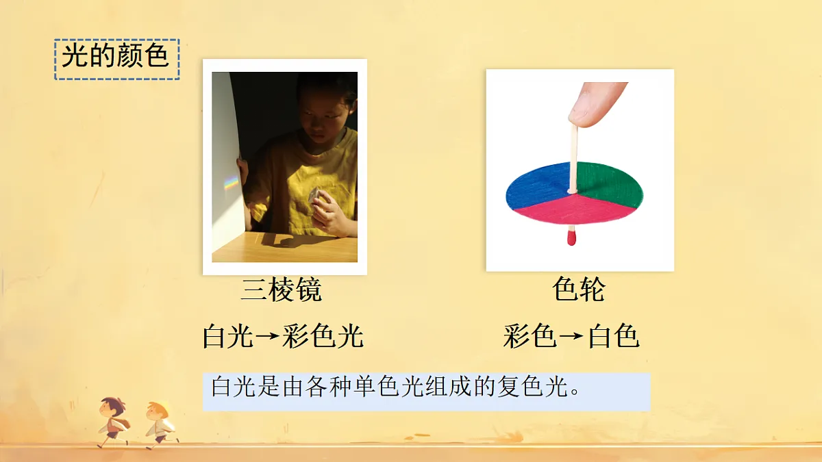 17786903第8页