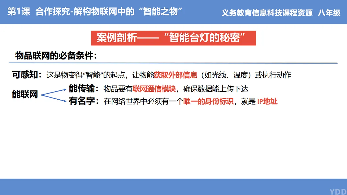 17786909第7页