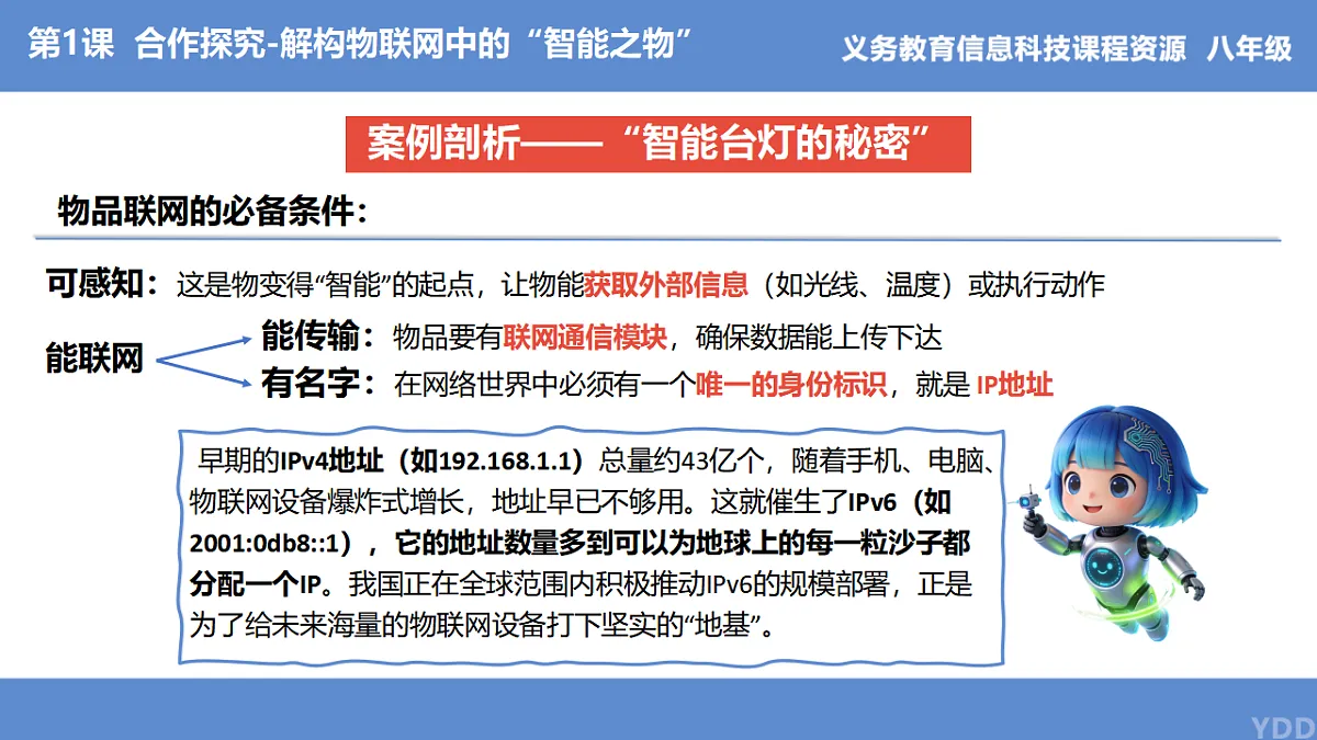 17786909第8页