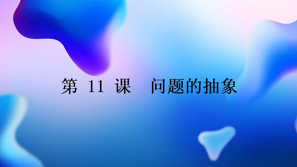 17786911第1页