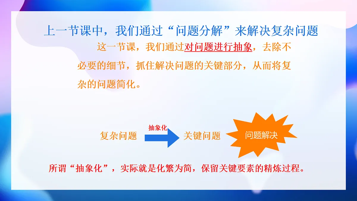 17786911第7页