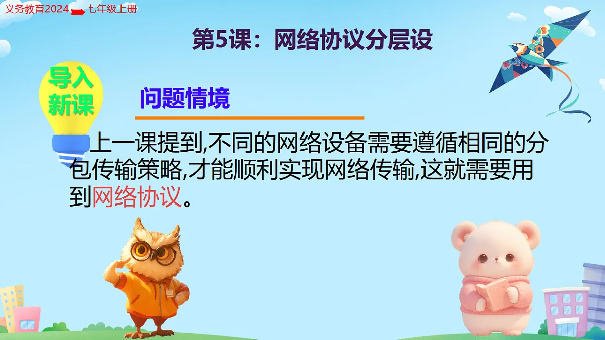17786912第3页