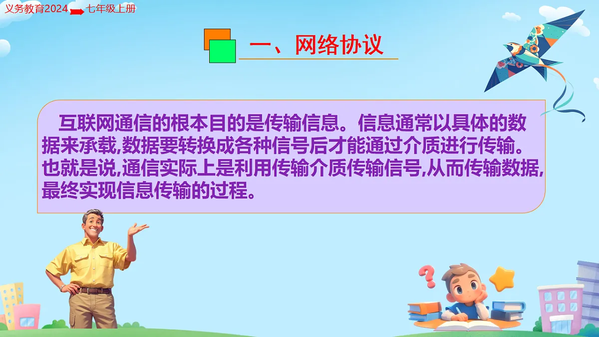 17786912第6页