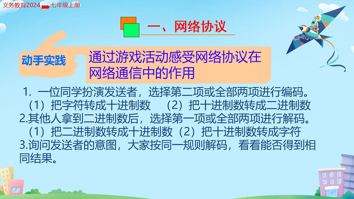 17786912第7页