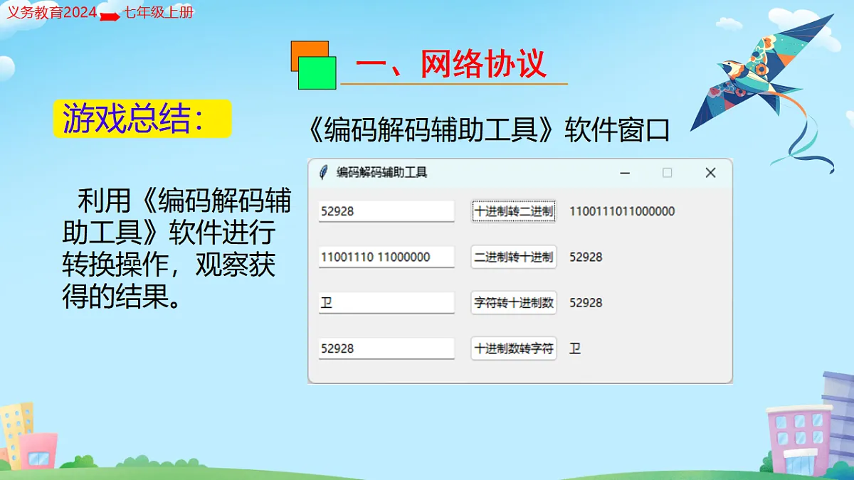 17786912第8页