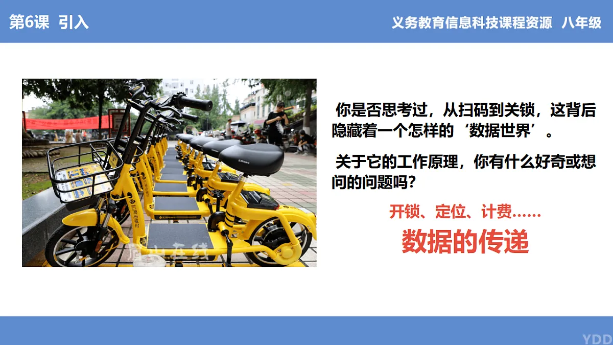 17786913第1页