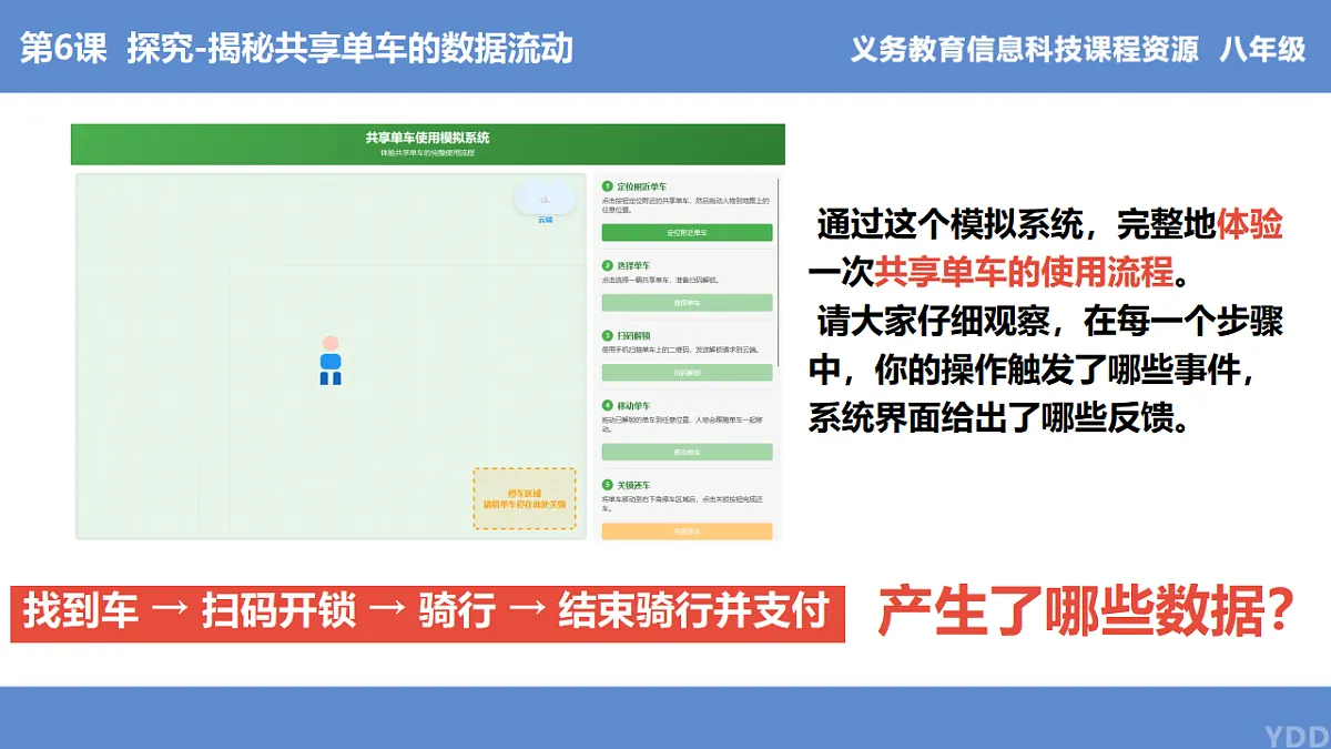 17786913第3页