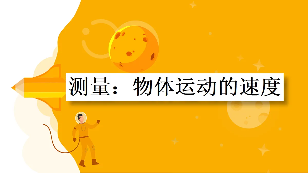 17786933第1页