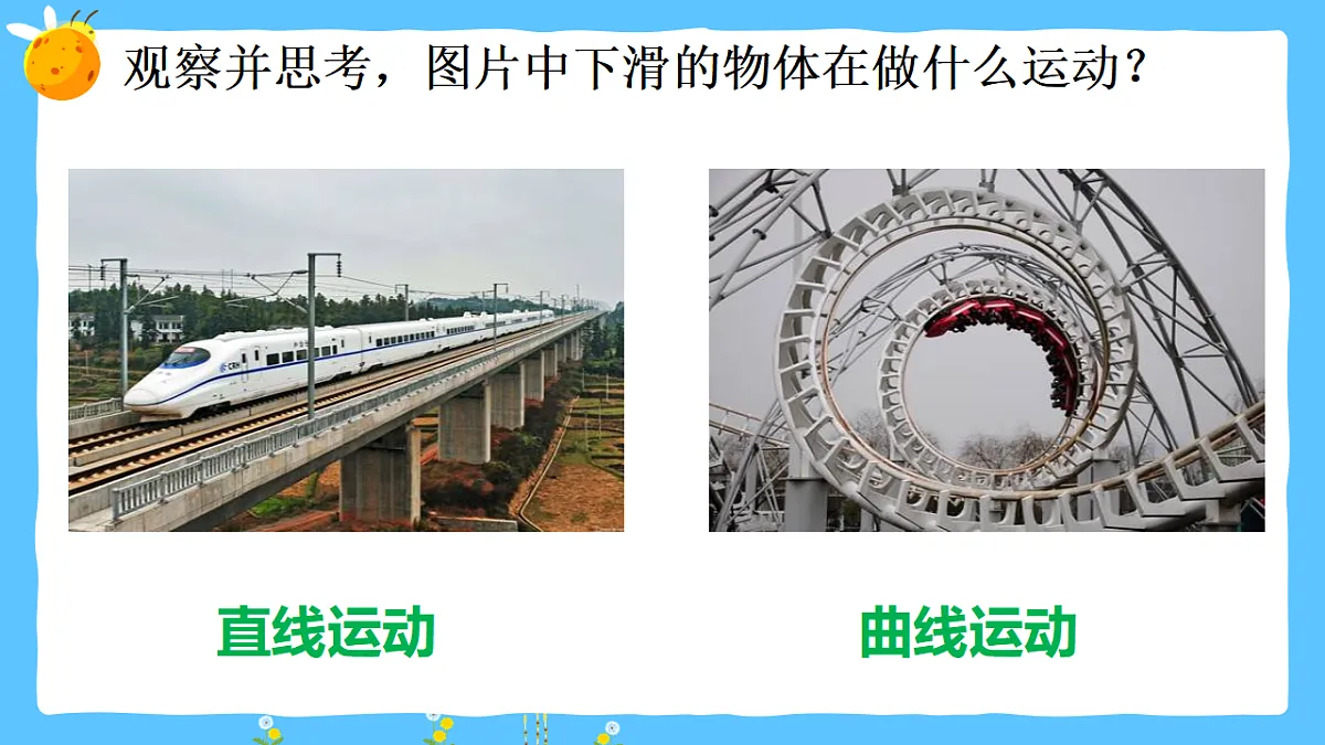 17786933第2页