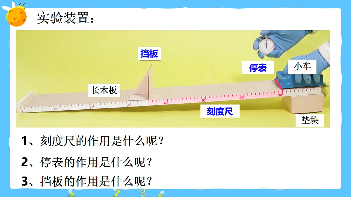 17786933第5页