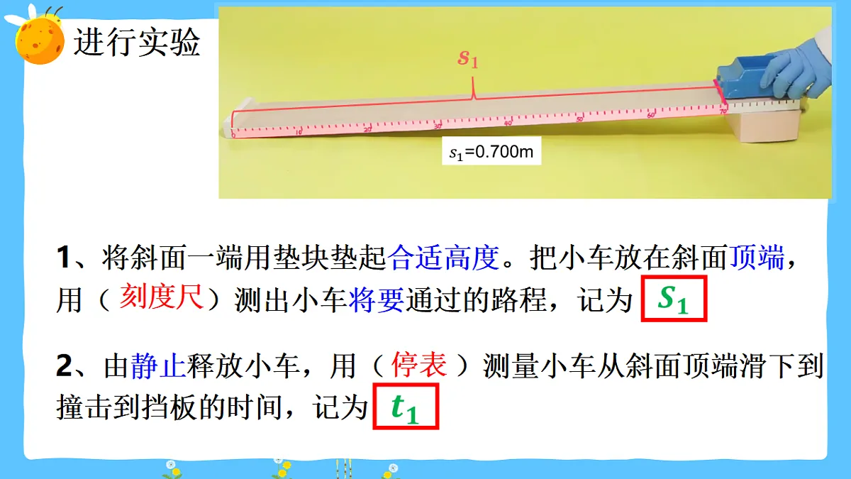 17786933第6页